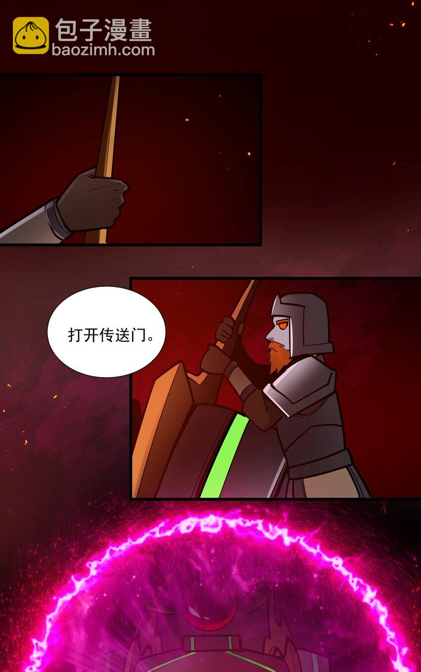208 别怕，老实交代就行37