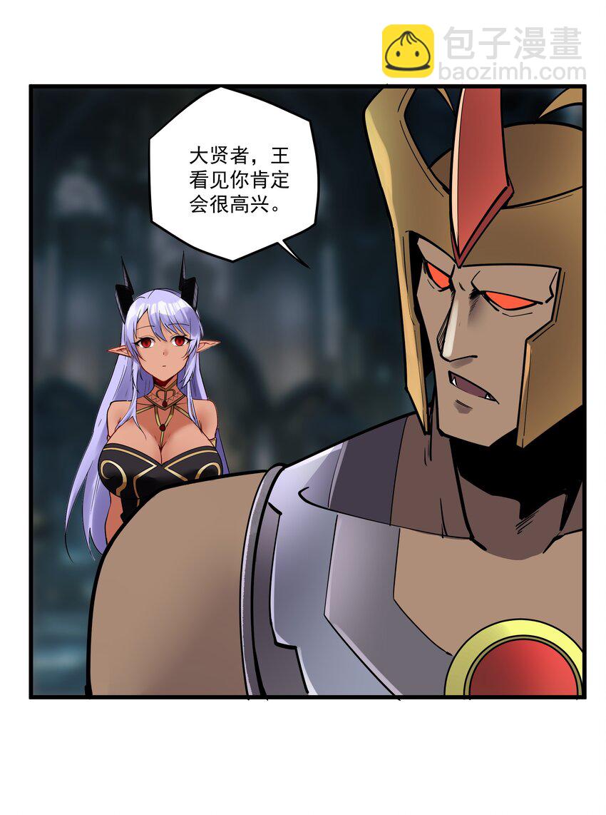 208 别怕，老实交代就行45