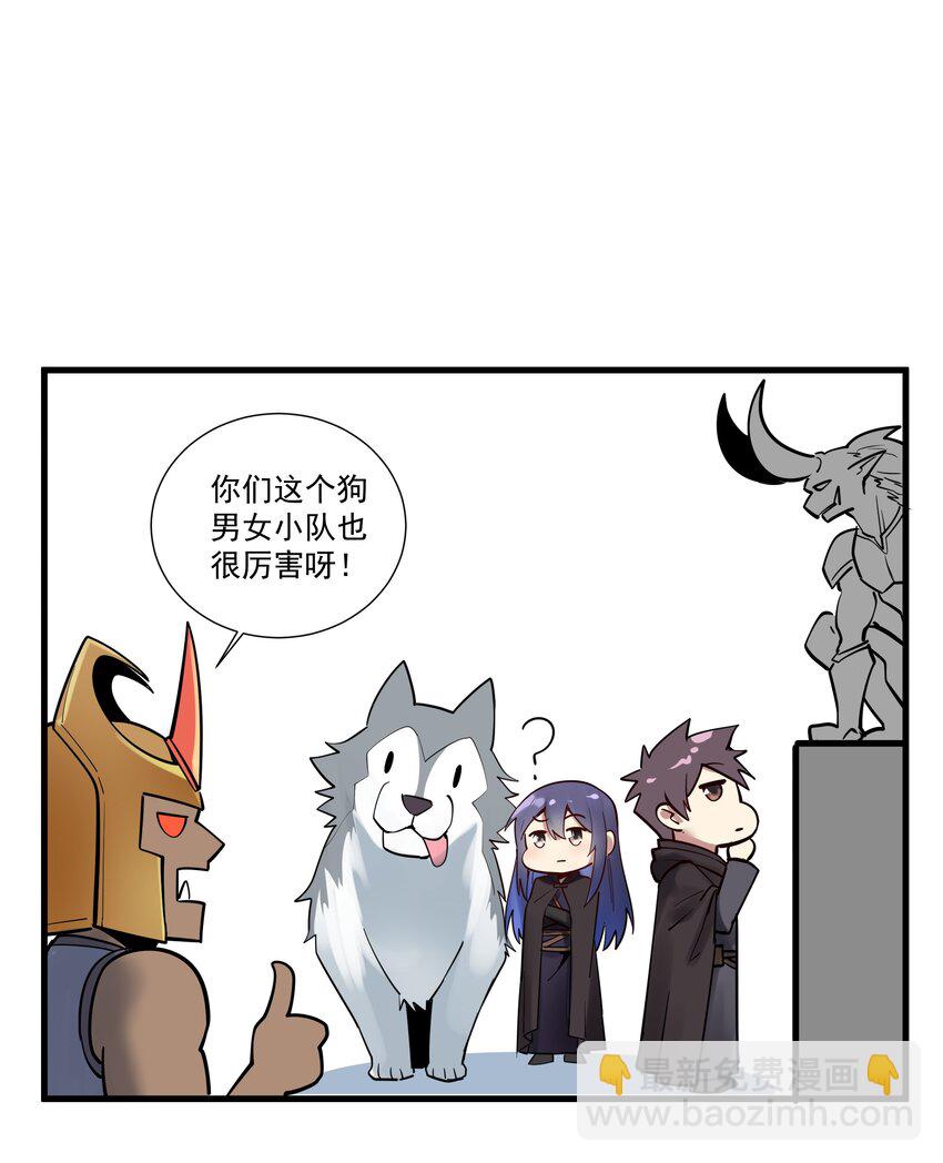 208 别怕，老实交代就行57