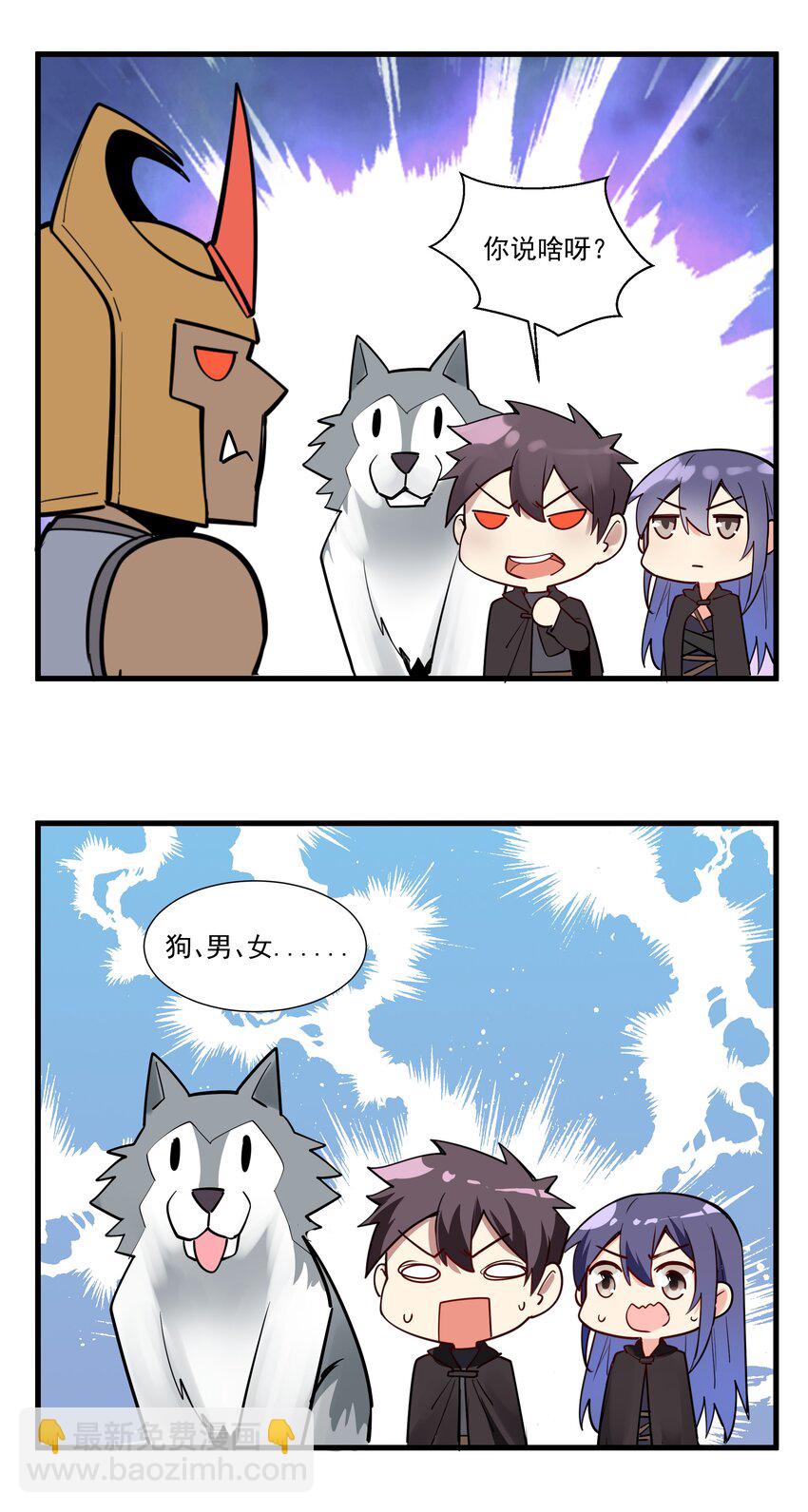 208 别怕，老实交代就行58