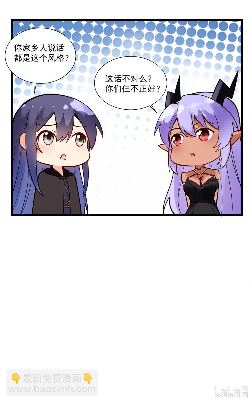 208 别怕，老实交代就行59