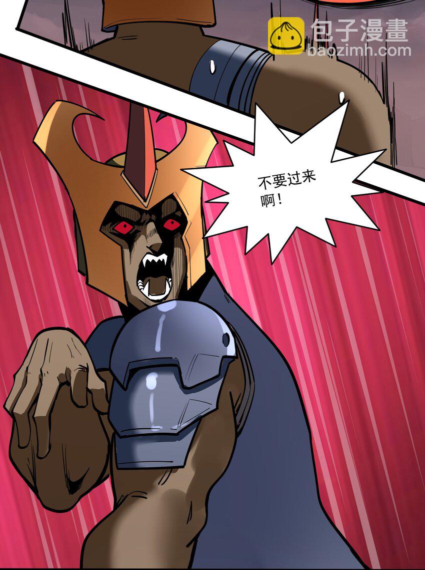 208 别怕，老实交代就行7