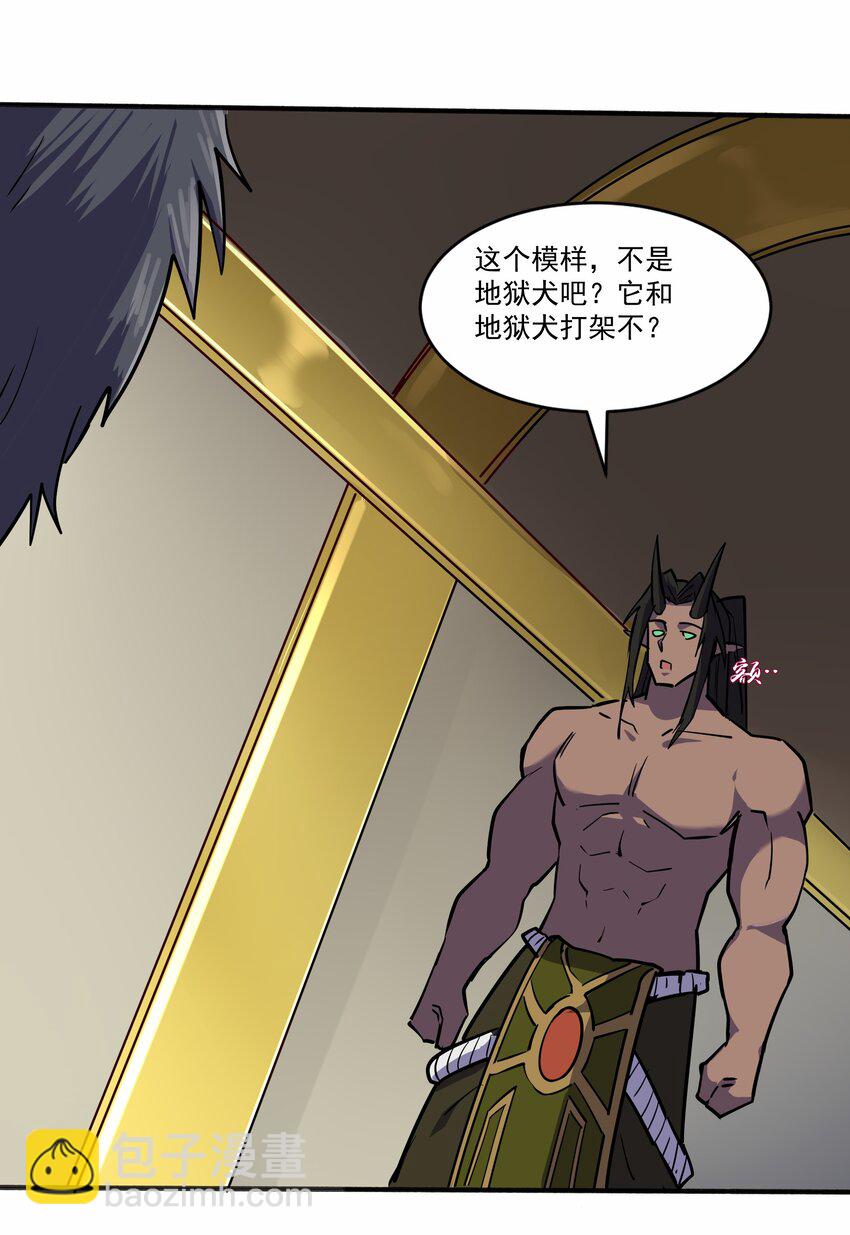 209 魔王大人的公主殿下！11