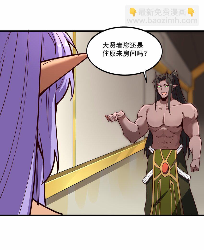 209 魔王大人的公主殿下！14