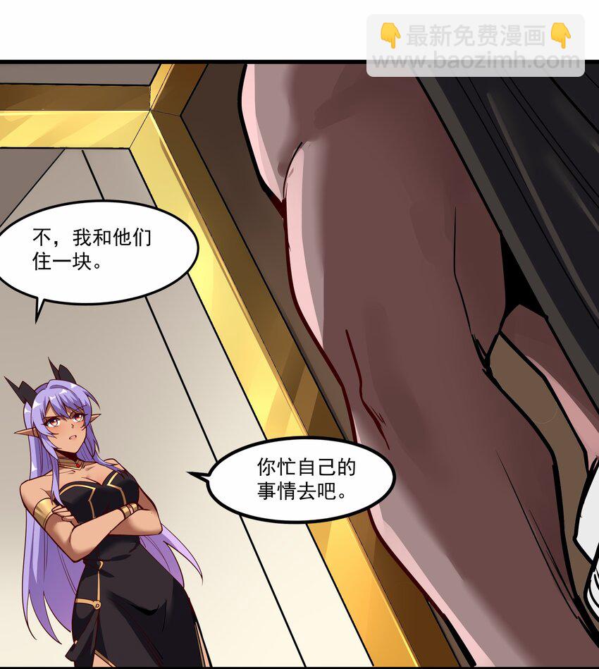 209 魔王大人的公主殿下！15