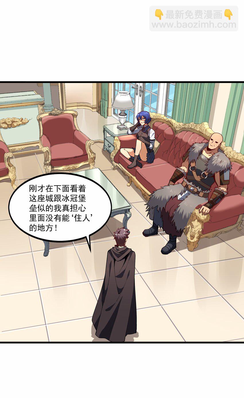 209 魔王大人的公主殿下！17