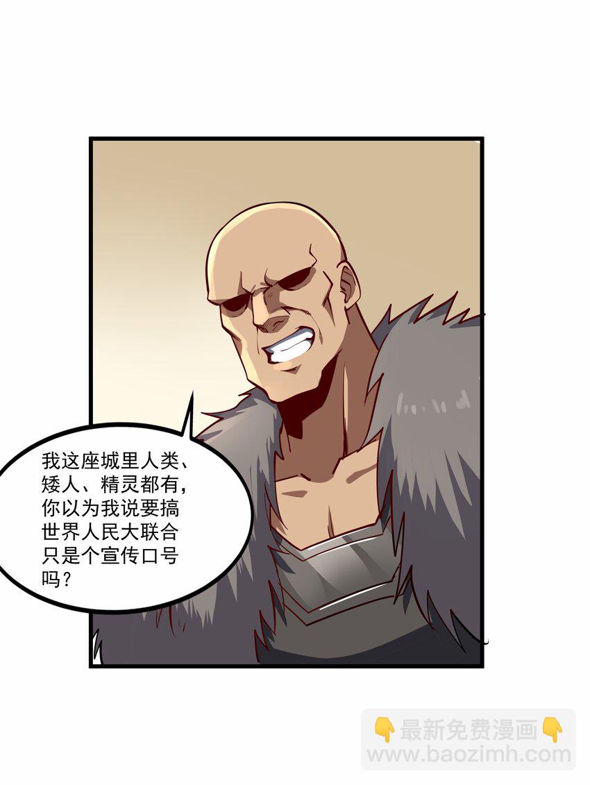 209 魔王大人的公主殿下！18