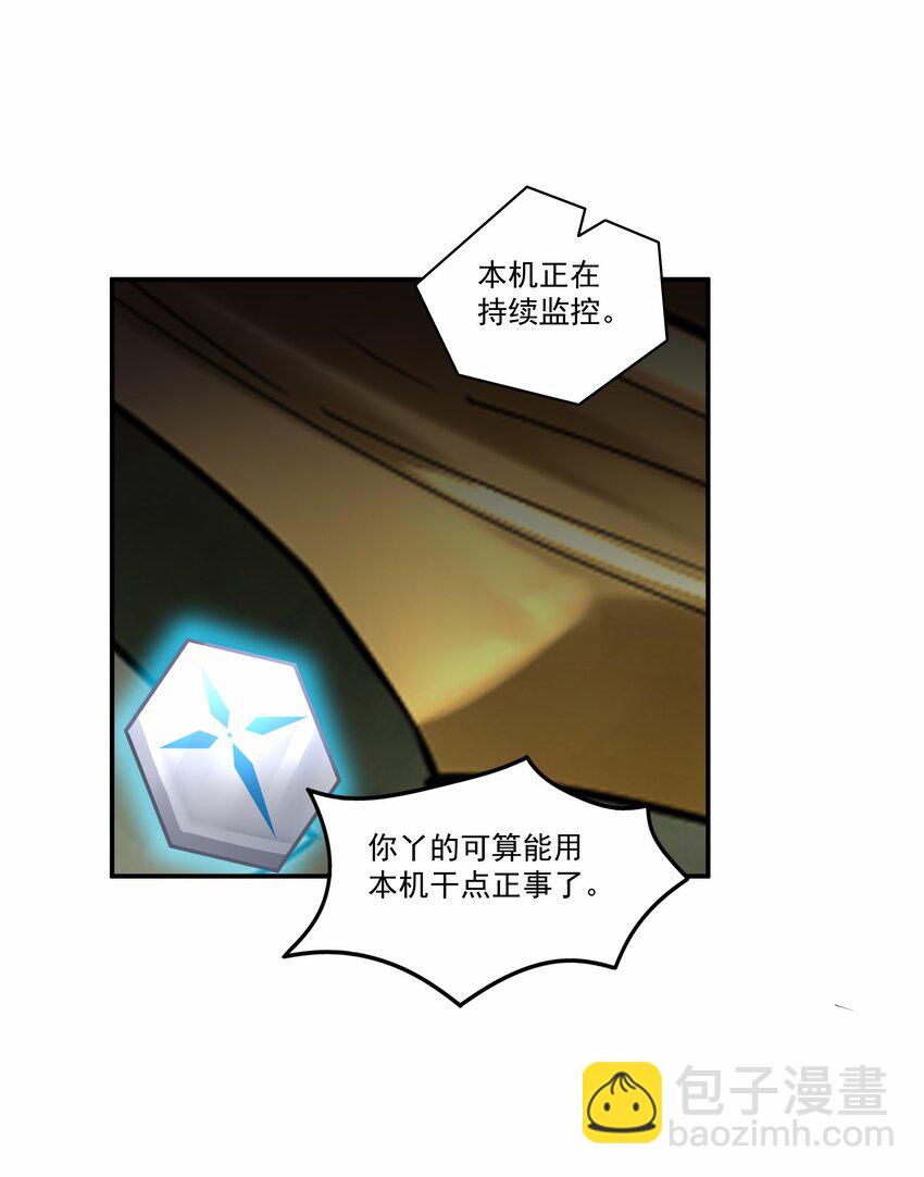 209 魔王大人的公主殿下！27