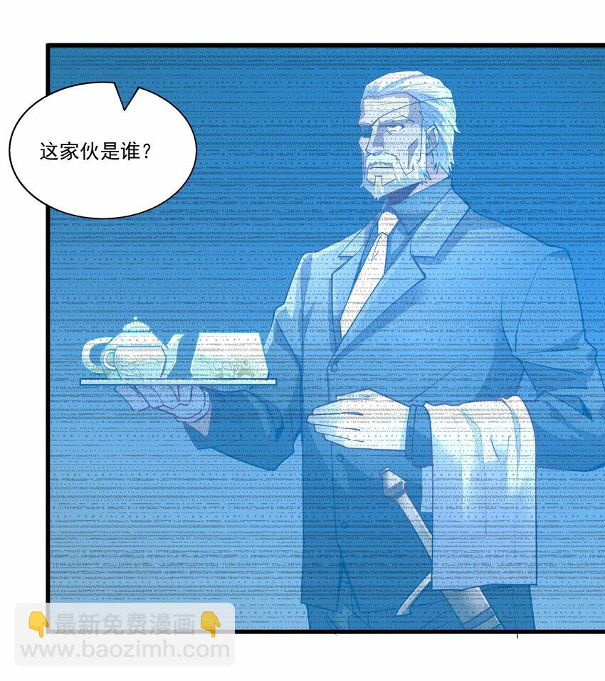 209 魔王大人的公主殿下！28