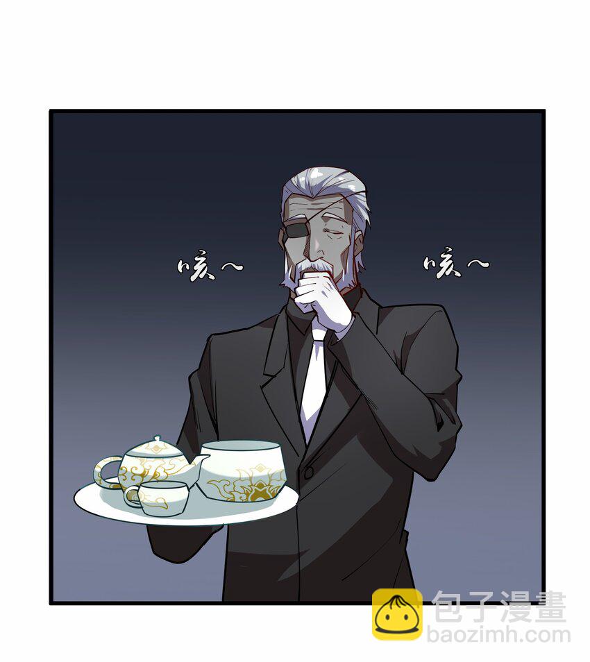 209 魔王大人的公主殿下！30