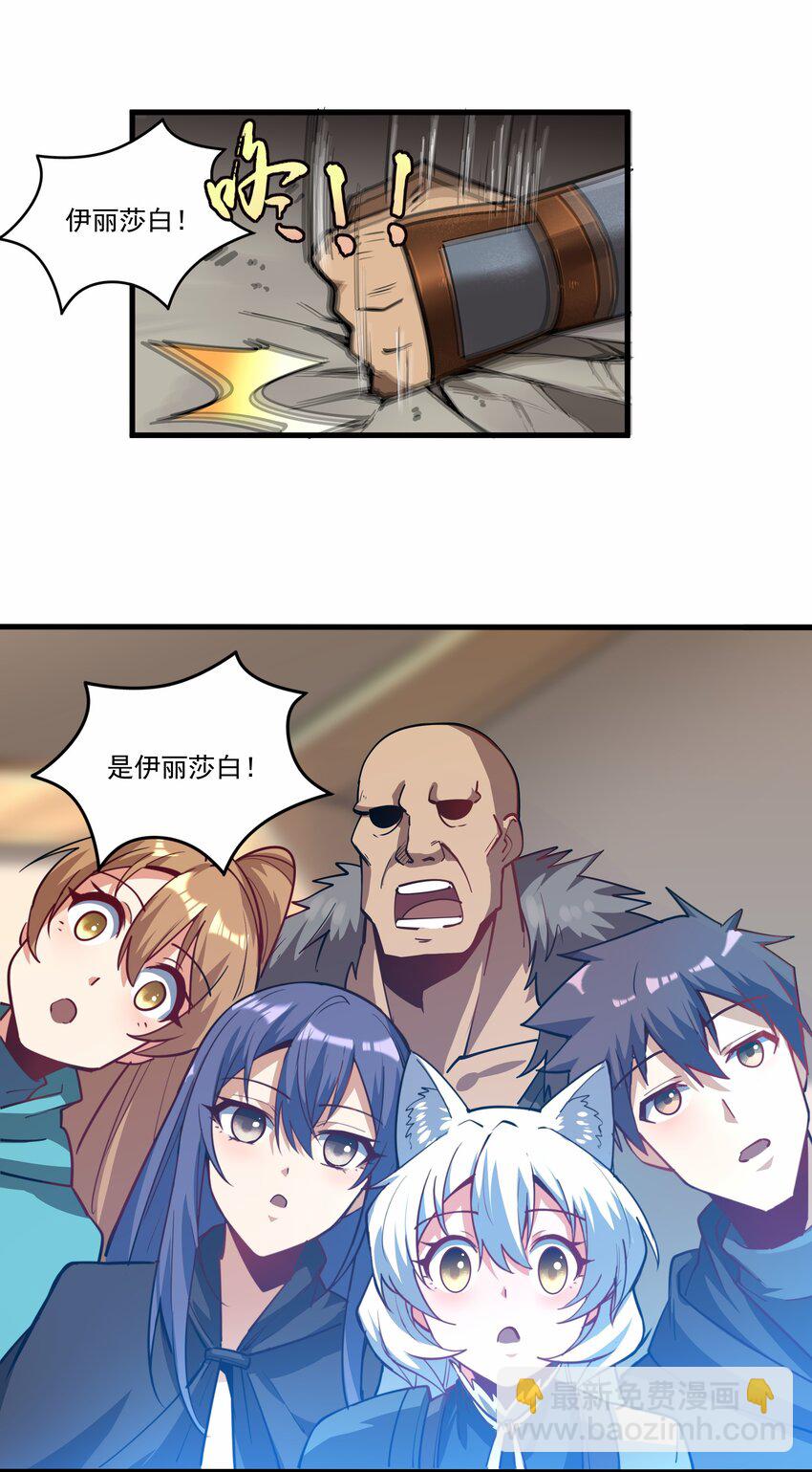 209 魔王大人的公主殿下！40