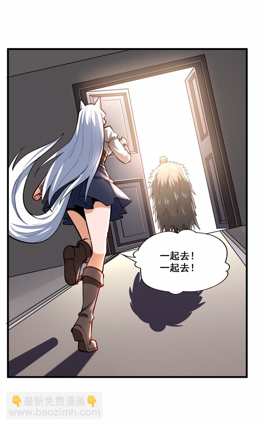 209 魔王大人的公主殿下！42