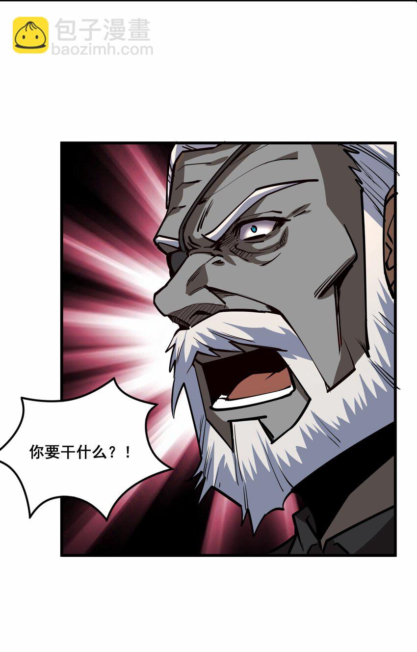 209 魔王大人的公主殿下！45