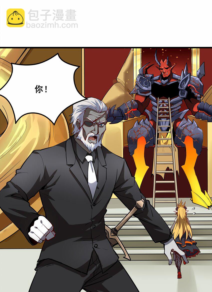 209 魔王大人的公主殿下！46