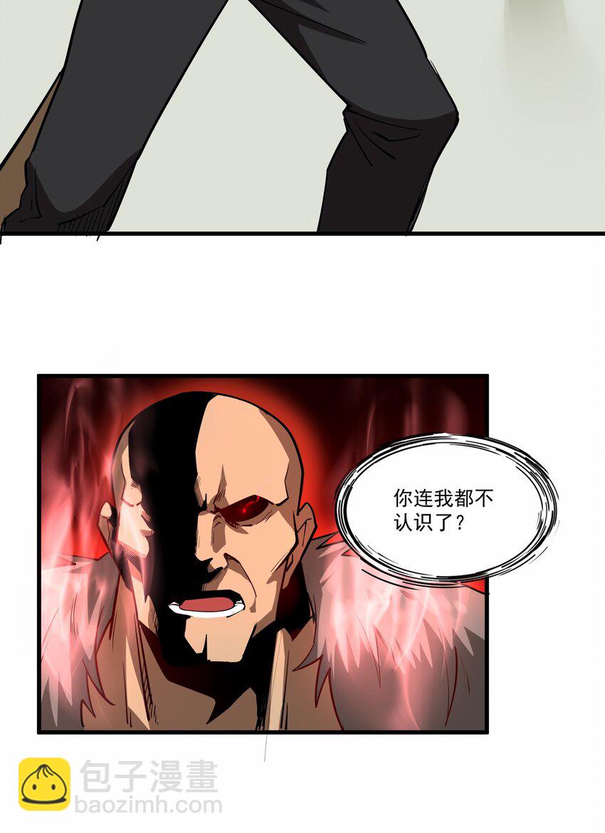 209 魔王大人的公主殿下！51