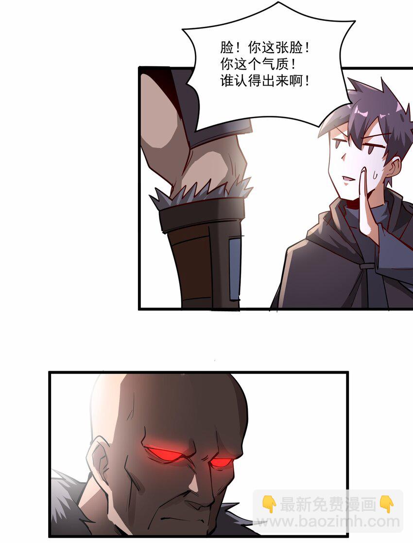 209 魔王大人的公主殿下！57