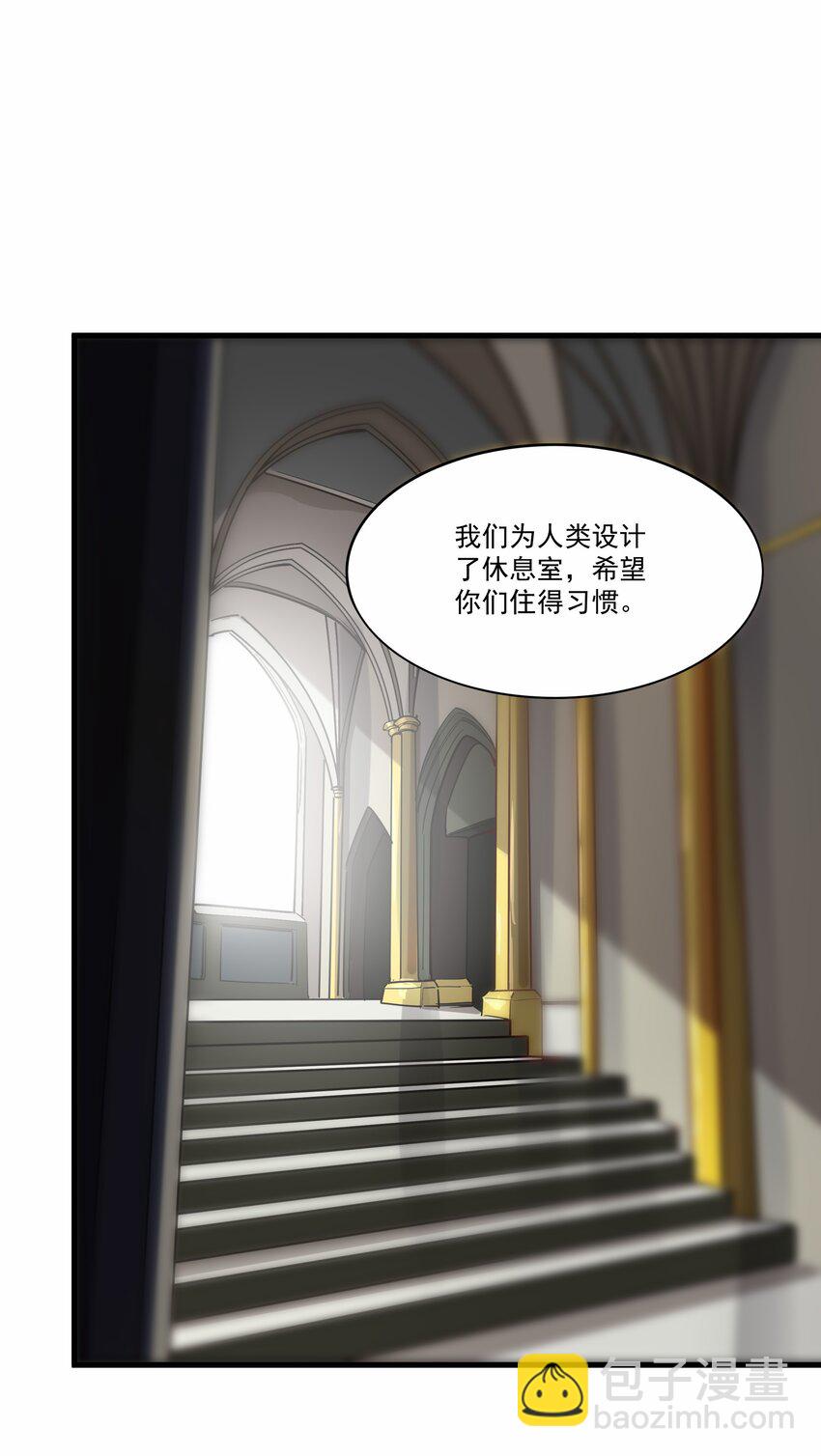 209 魔王大人的公主殿下！7