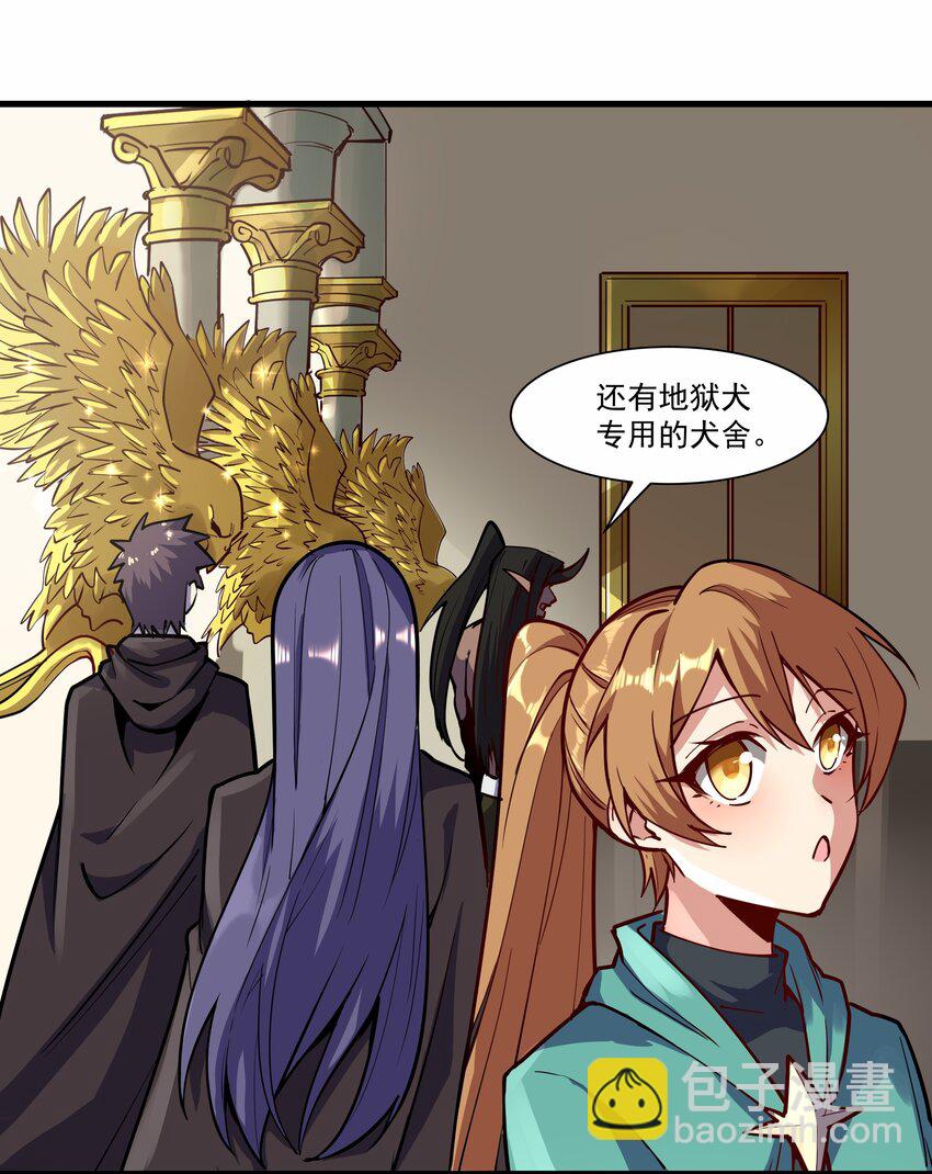 209 魔王大人的公主殿下！8