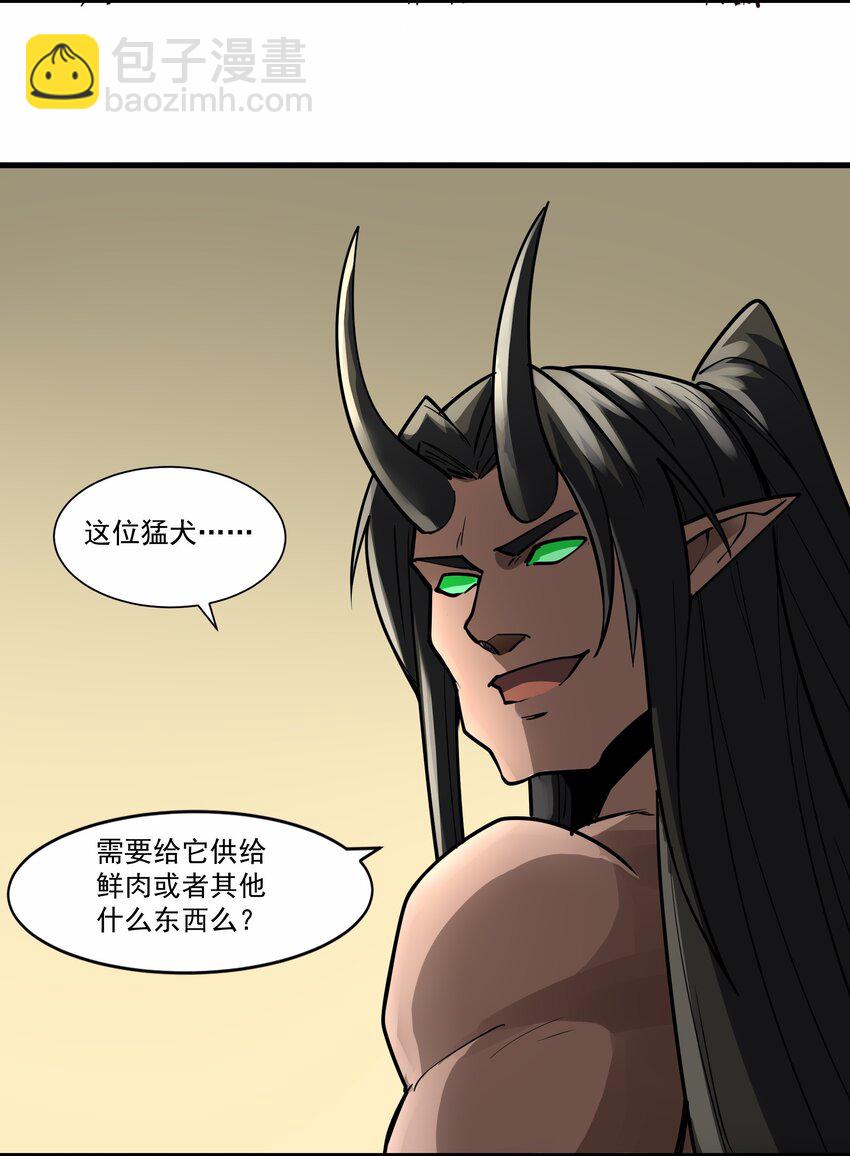 209 魔王大人的公主殿下！9