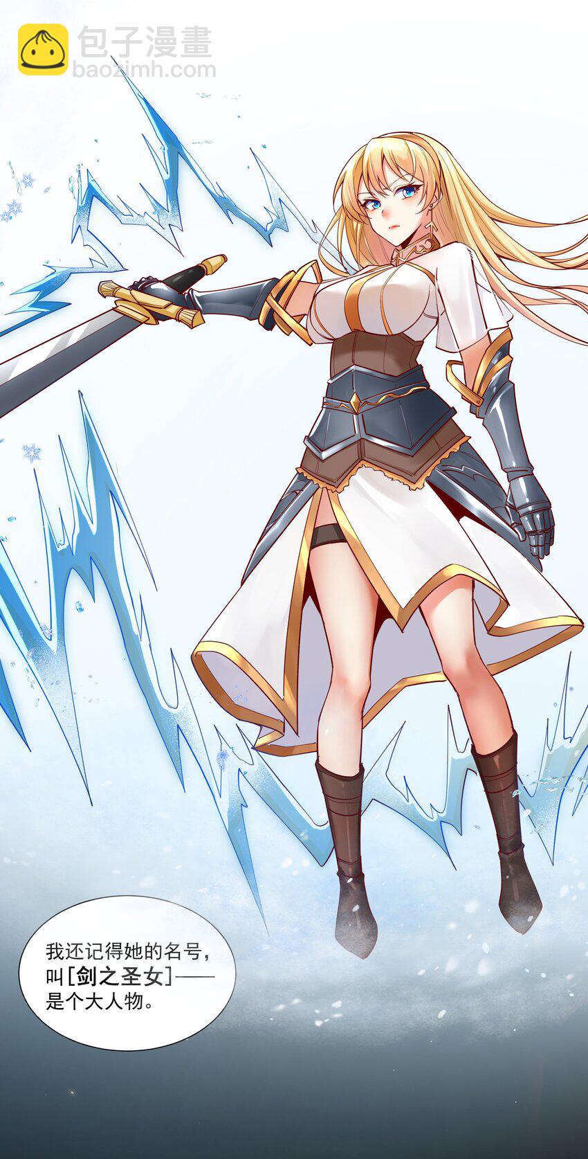 210 魔王的罗曼蒂克22