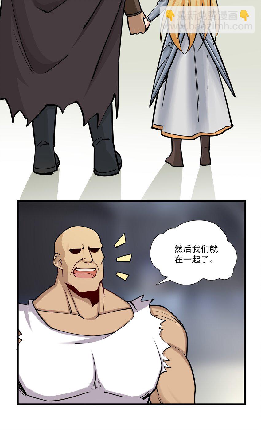 210 魔王的罗曼蒂克29
