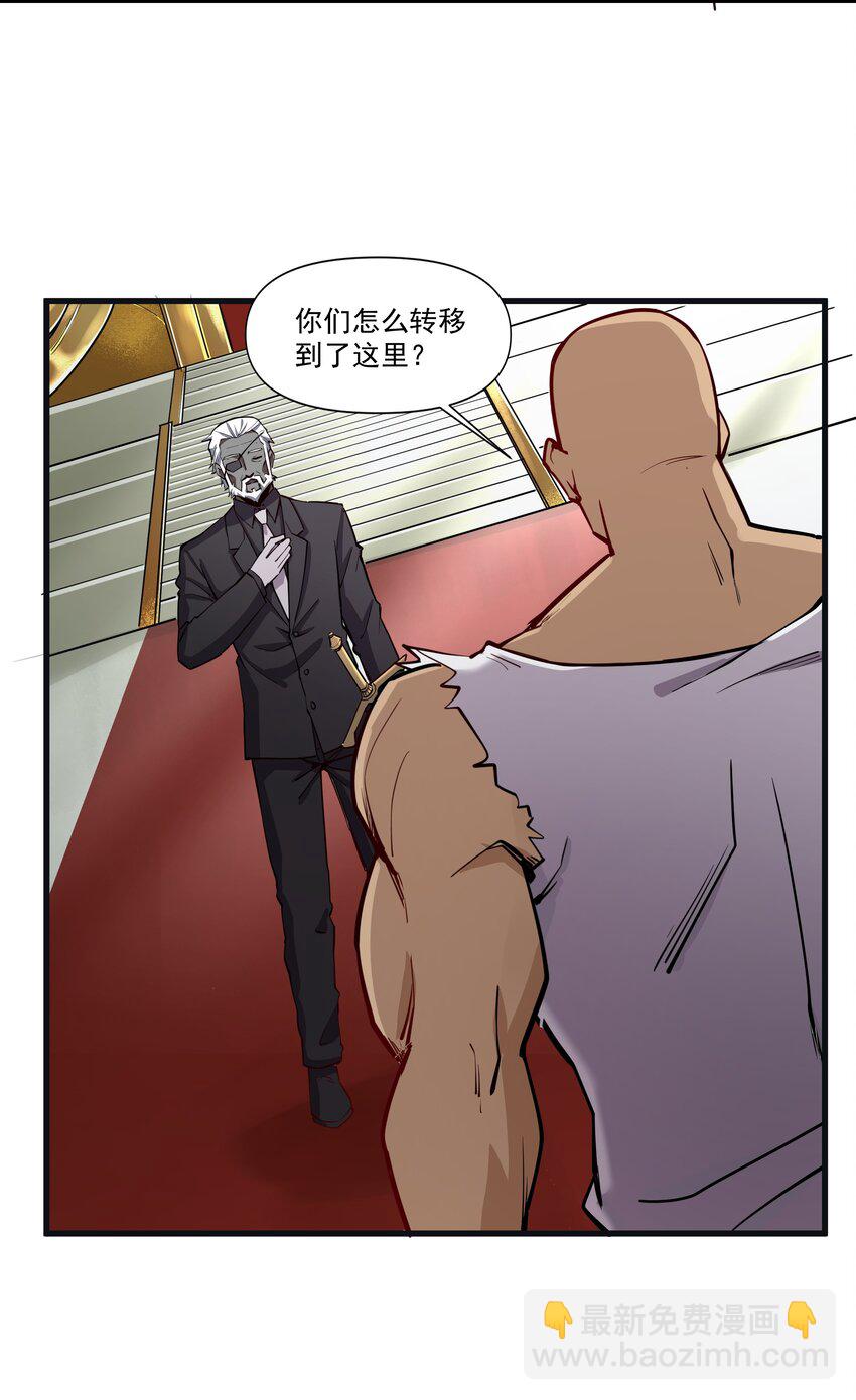 210 魔王的罗曼蒂克3