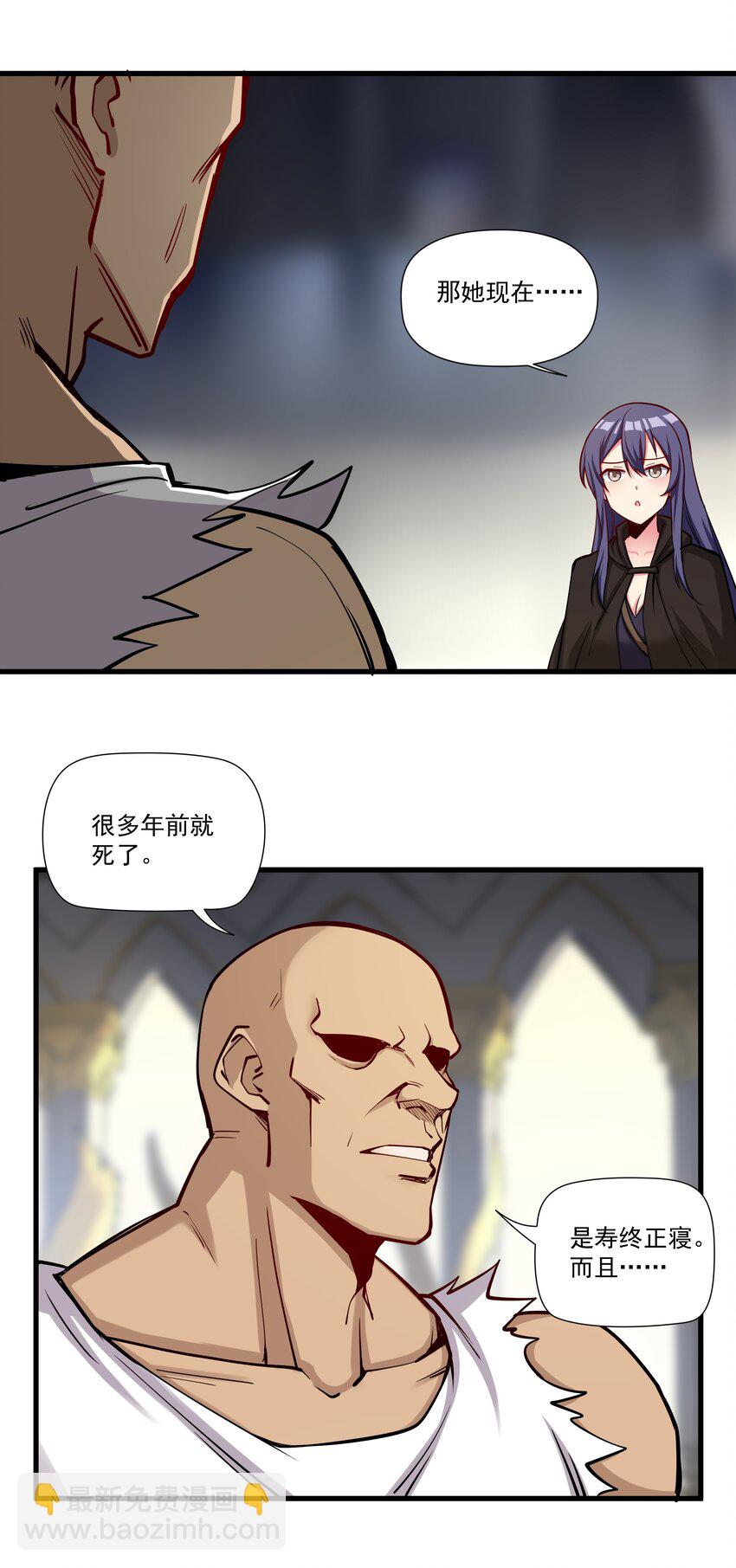 210 魔王的罗曼蒂克30