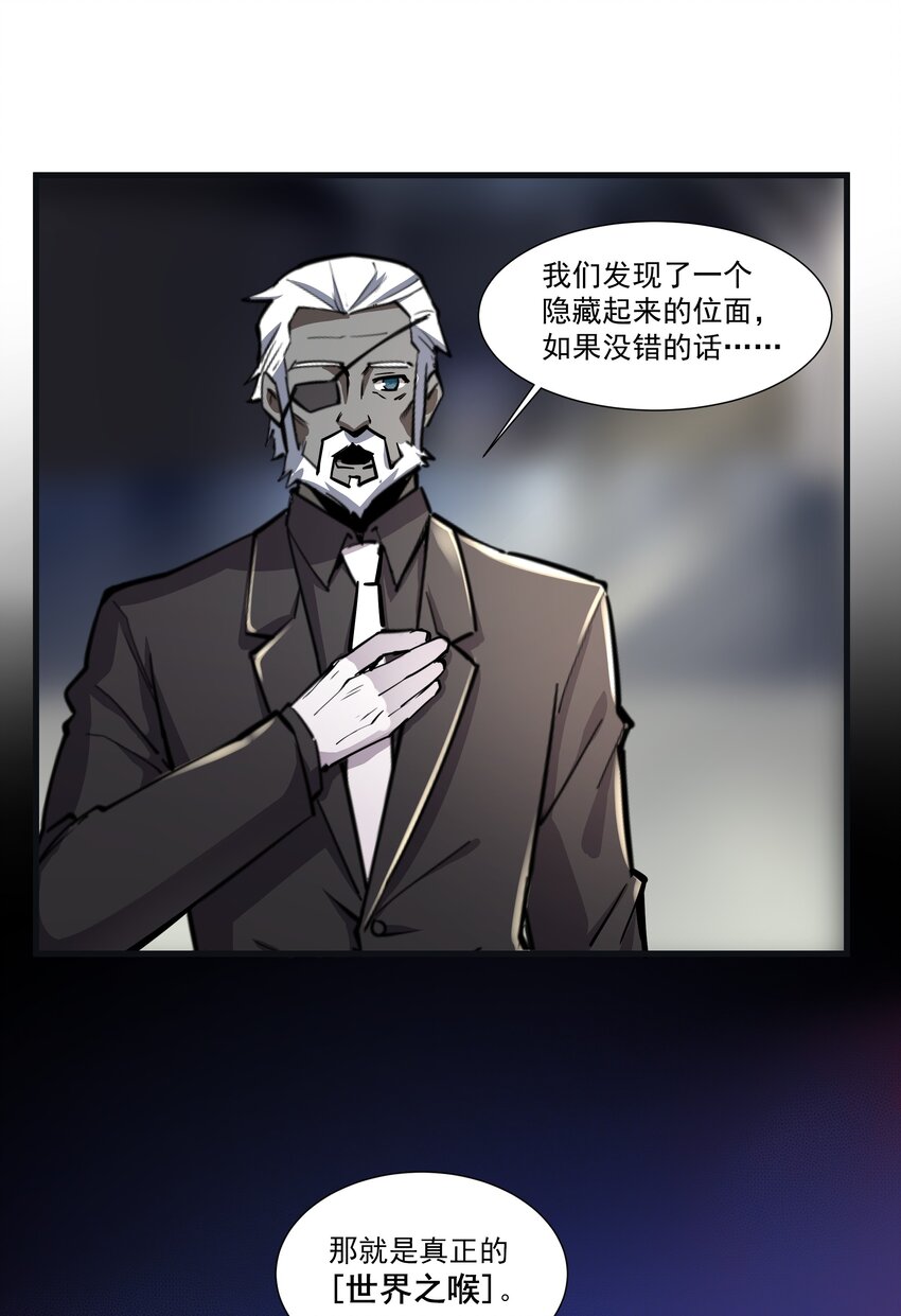 210 魔王的罗曼蒂克4