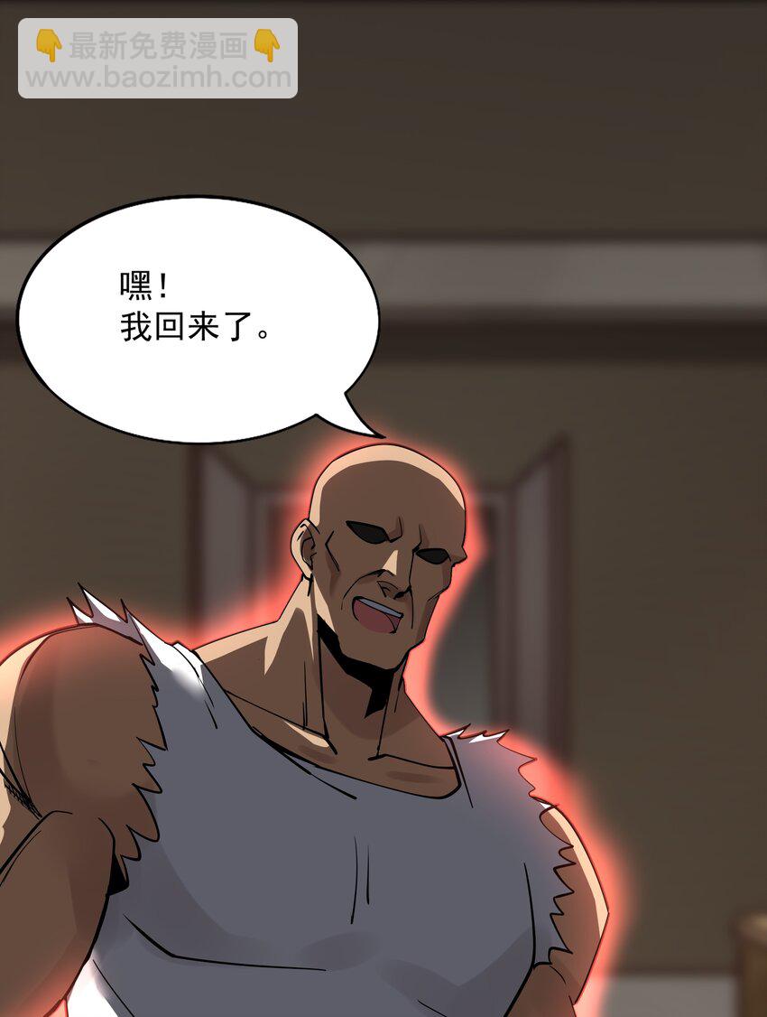 210 魔王的罗曼蒂克40