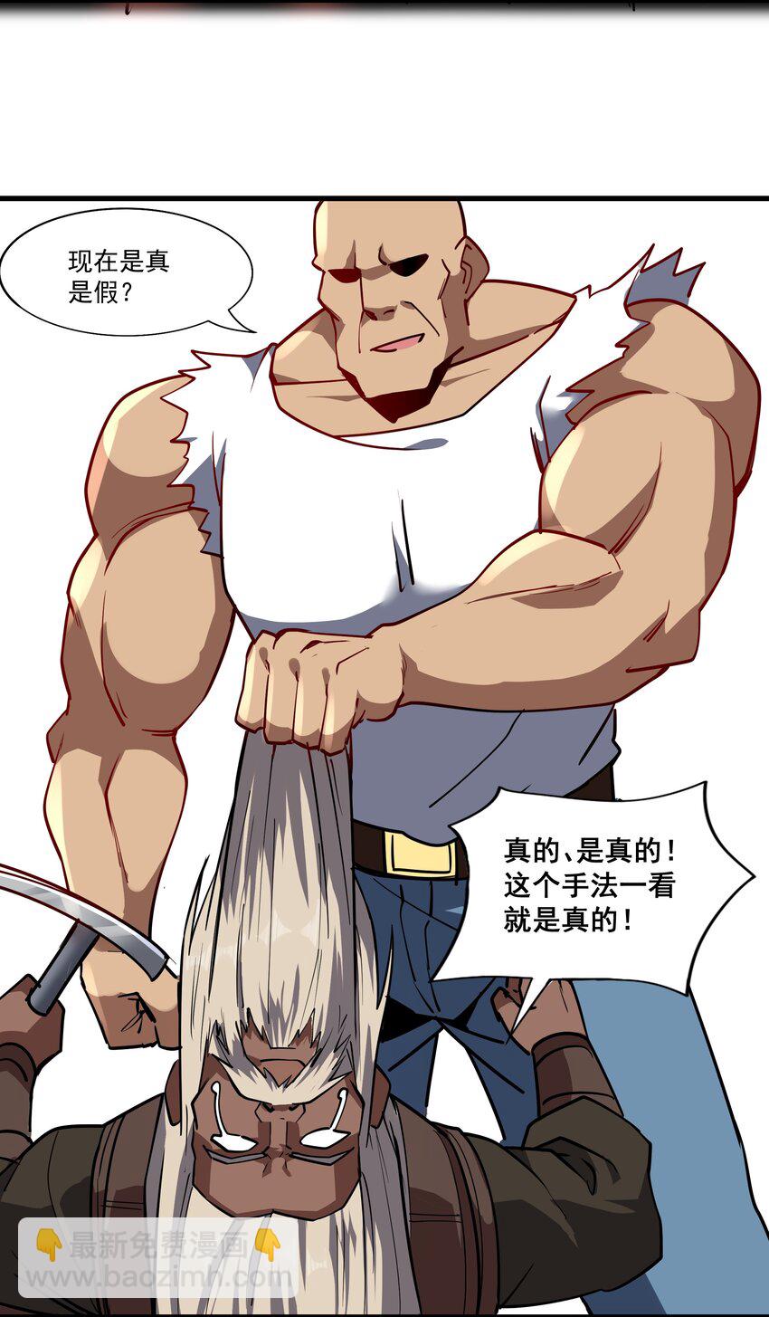 210 魔王的罗曼蒂克42
