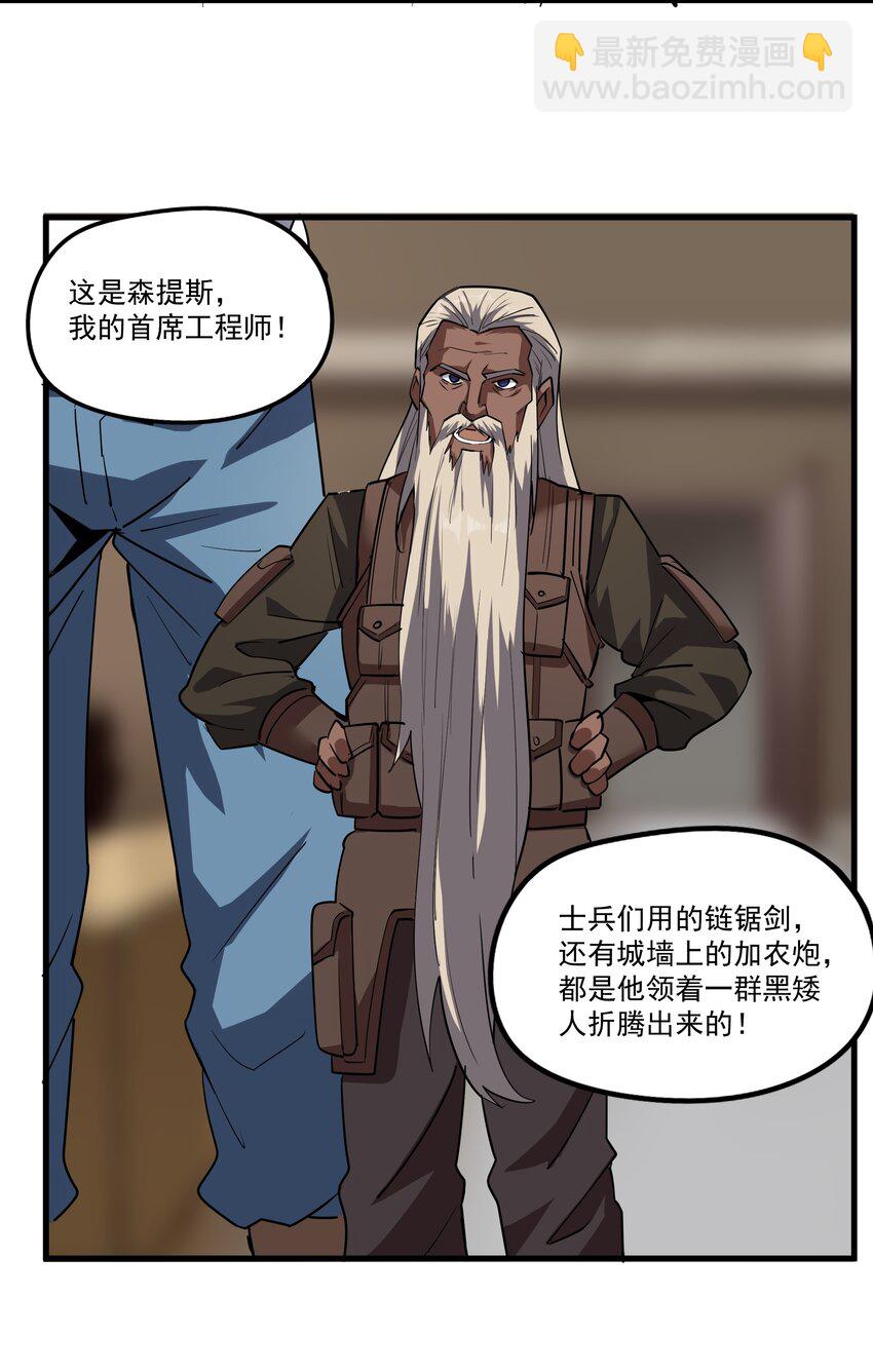 210 魔王的罗曼蒂克43