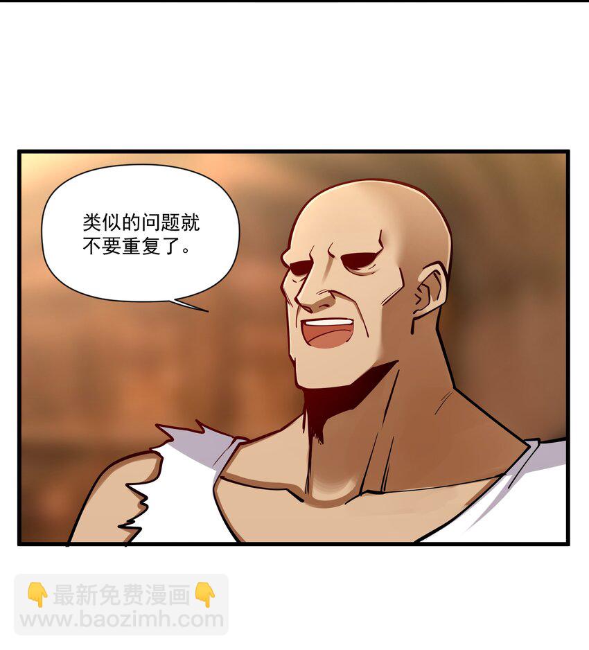 210 魔王的罗曼蒂克52