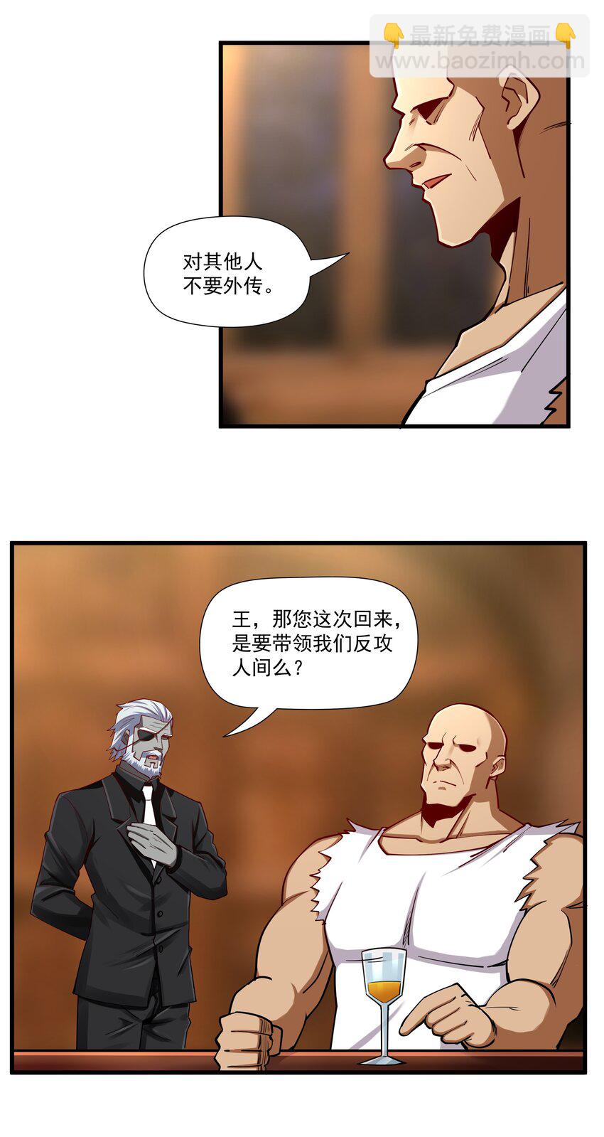 210 魔王的罗曼蒂克55