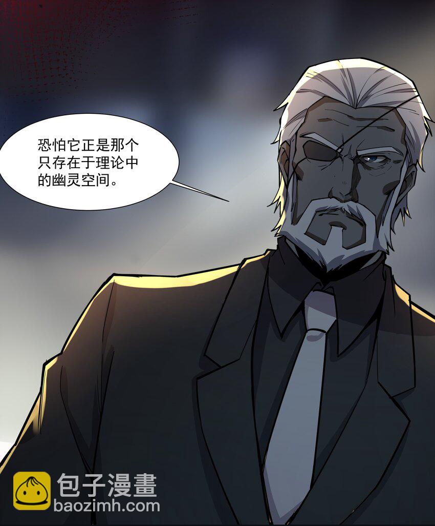 210 魔王的罗曼蒂克7
