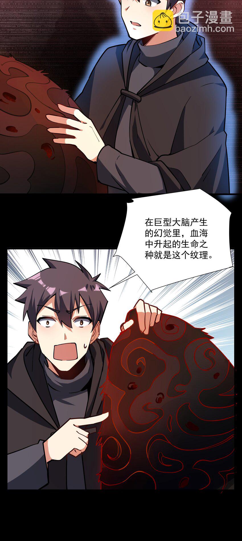 214 来龙去脉10