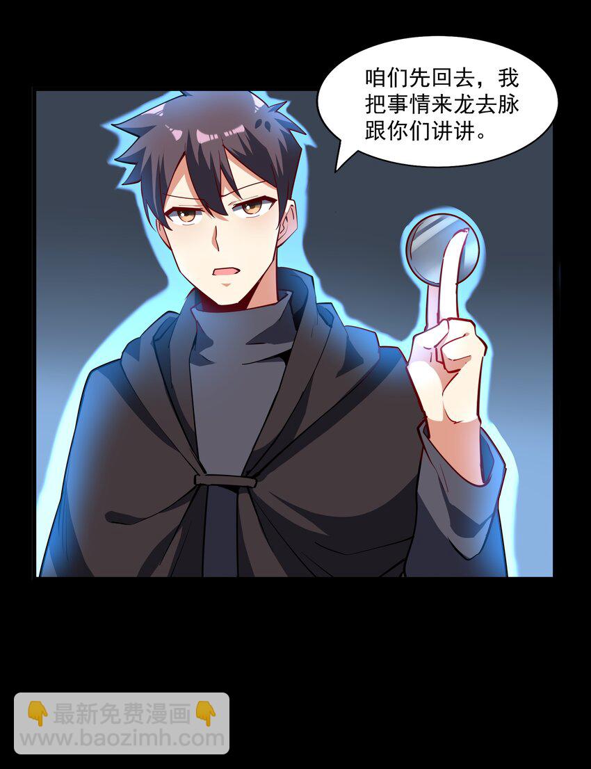 214 来龙去脉12