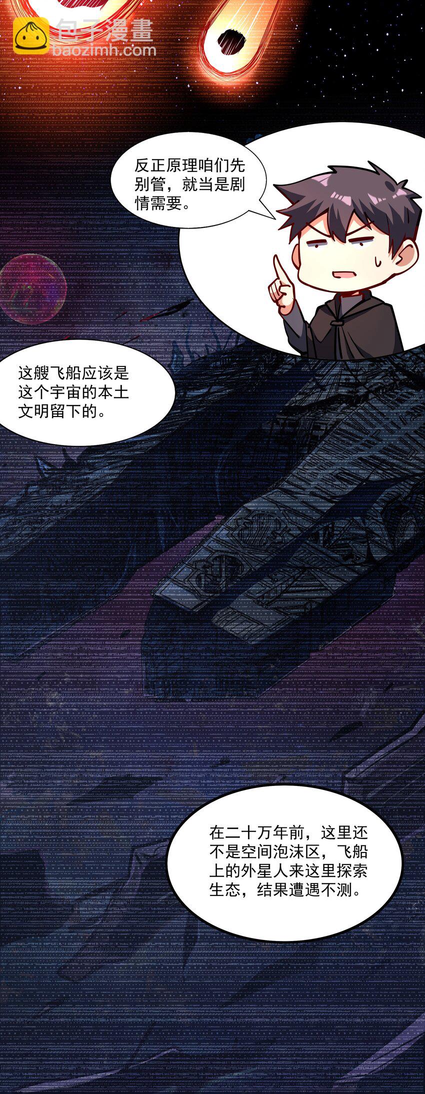 214 来龙去脉17