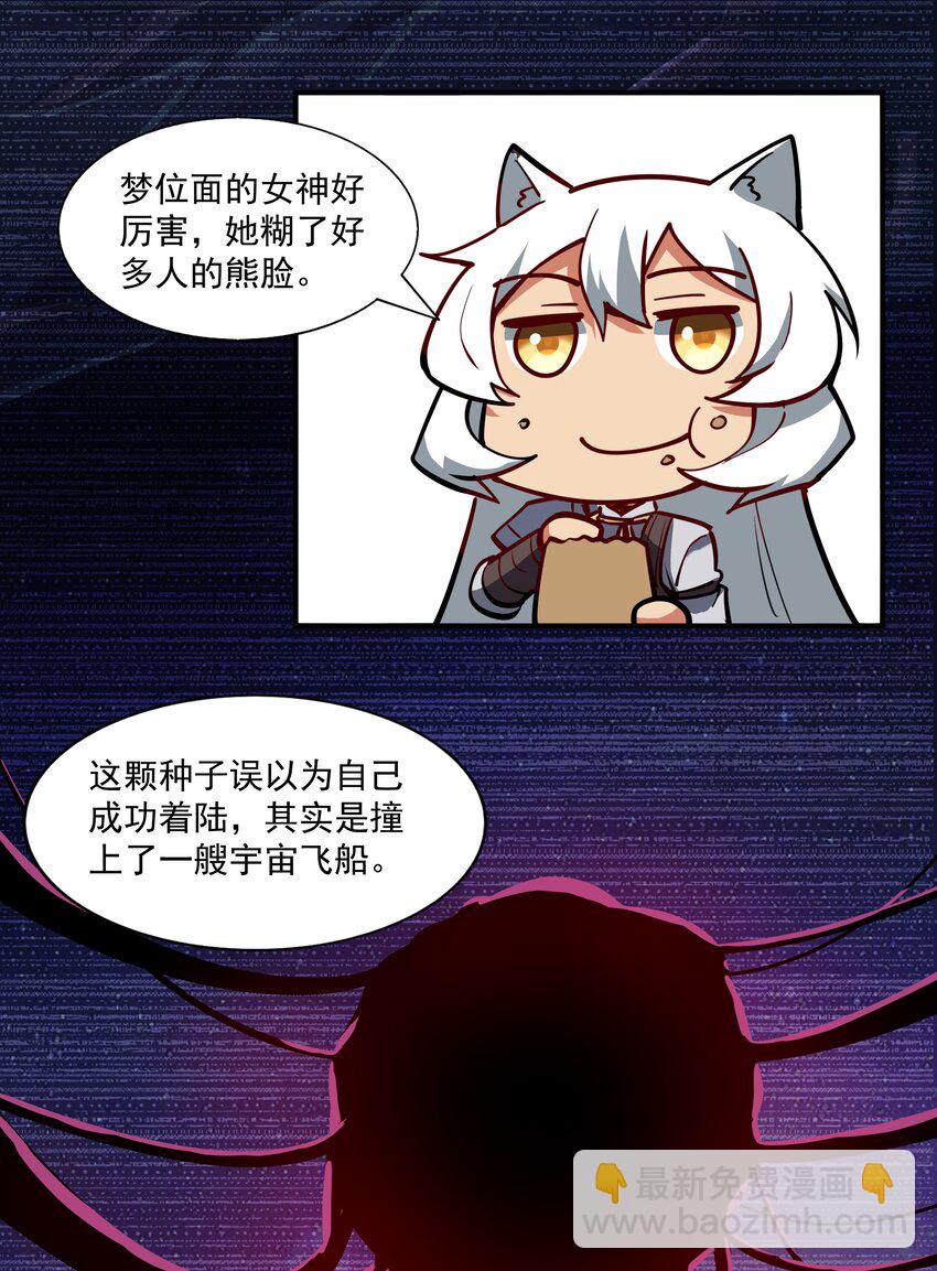 214 来龙去脉18