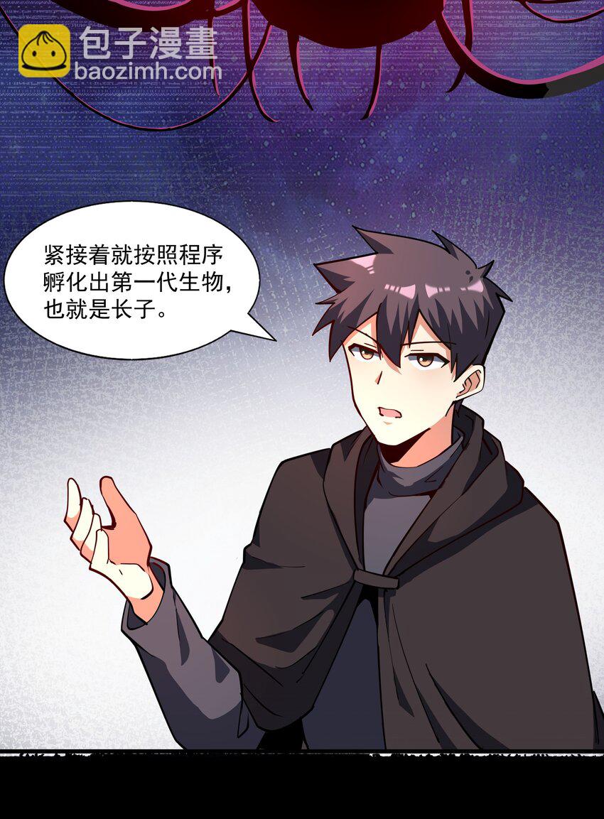 214 来龙去脉19