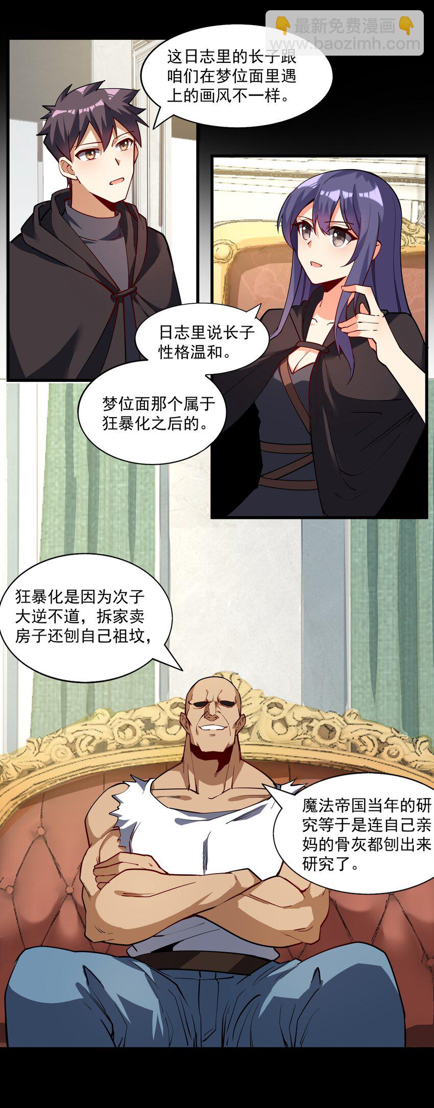 214 来龙去脉20