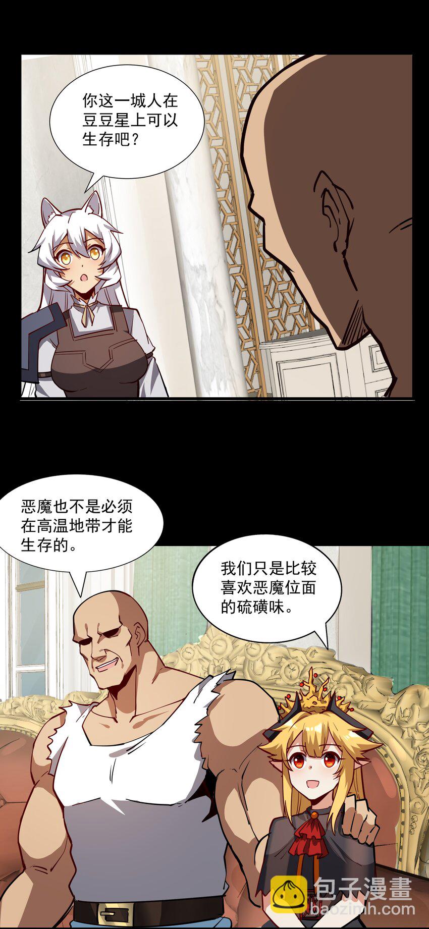 214 来龙去脉29