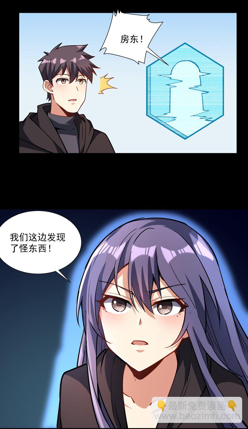 214 来龙去脉3