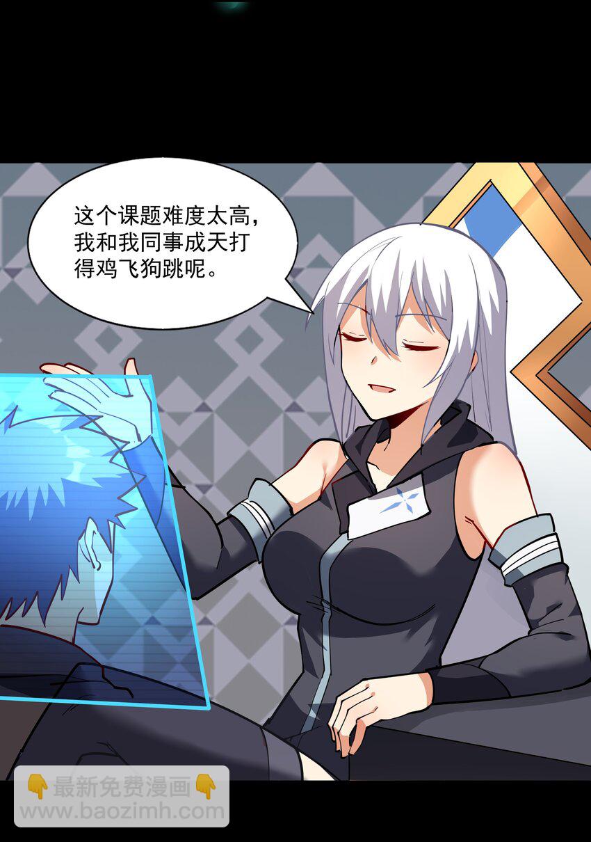 214 来龙去脉39