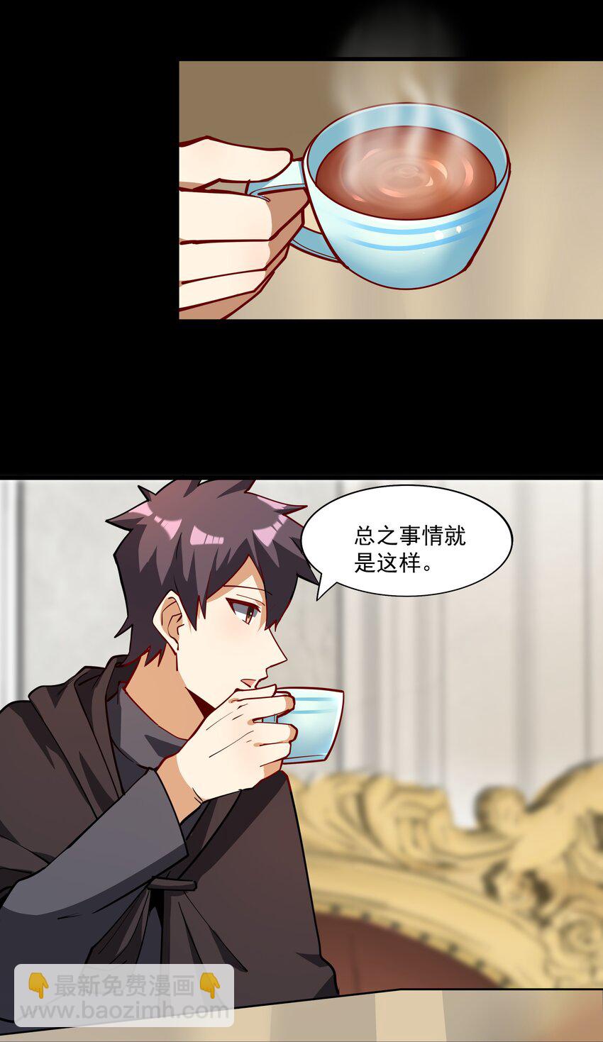214 来龙去脉46
