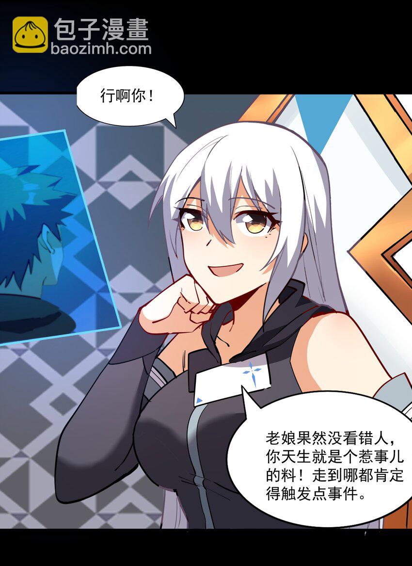214 来龙去脉47
