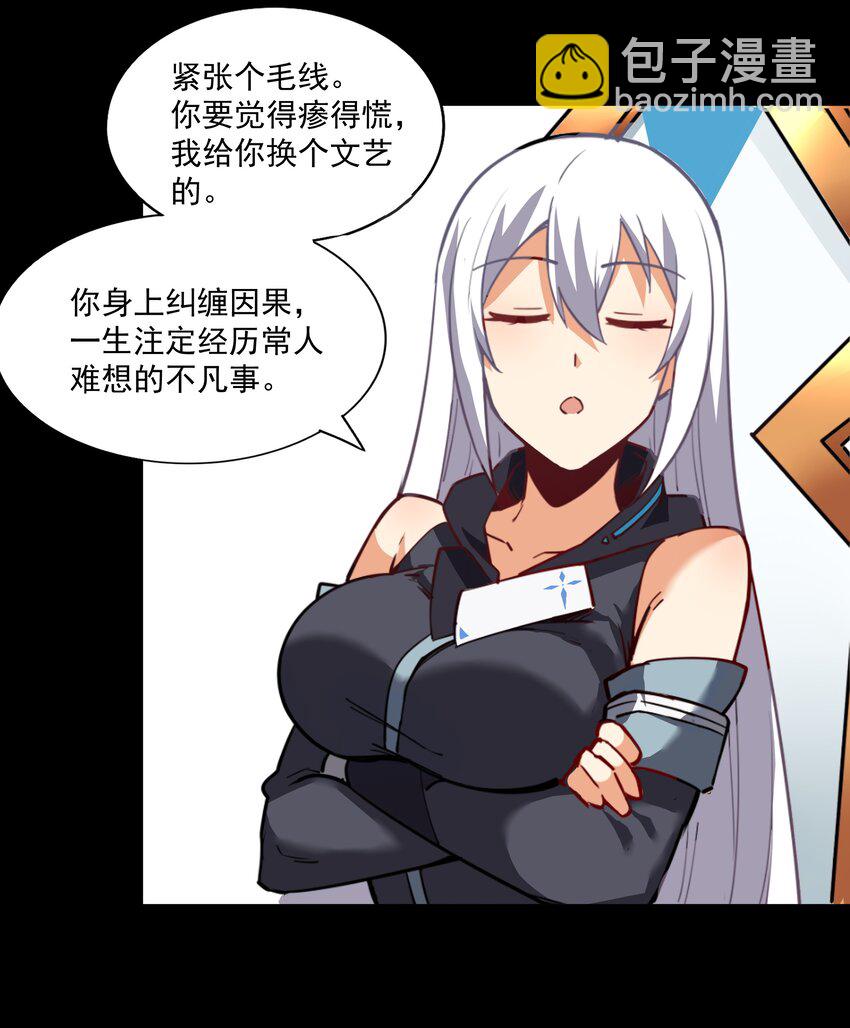 214 来龙去脉49