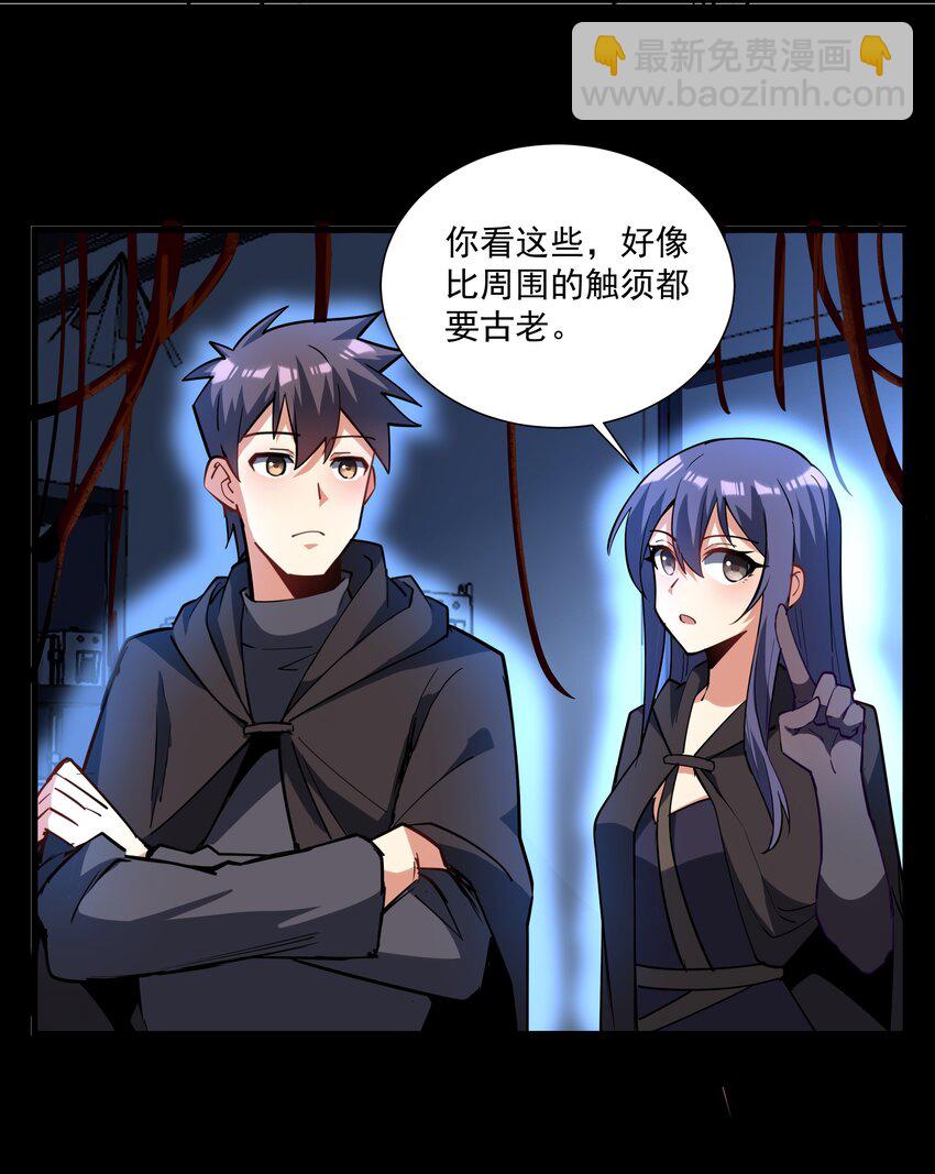 214 来龙去脉7