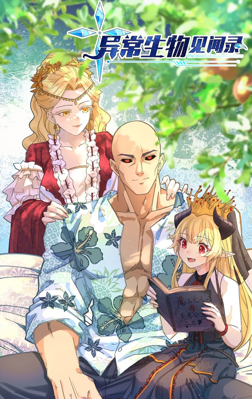 216 魔王之战0