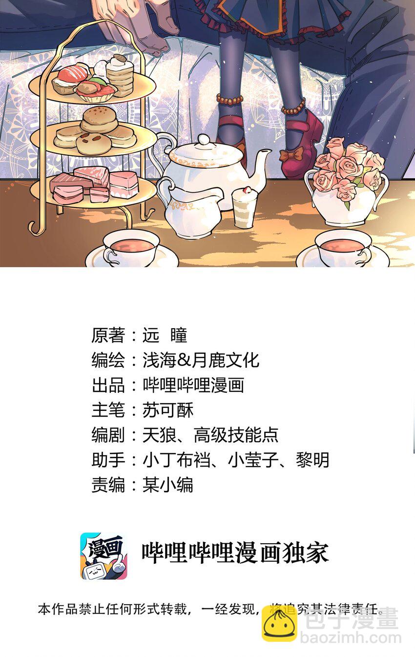 216 魔王之战1