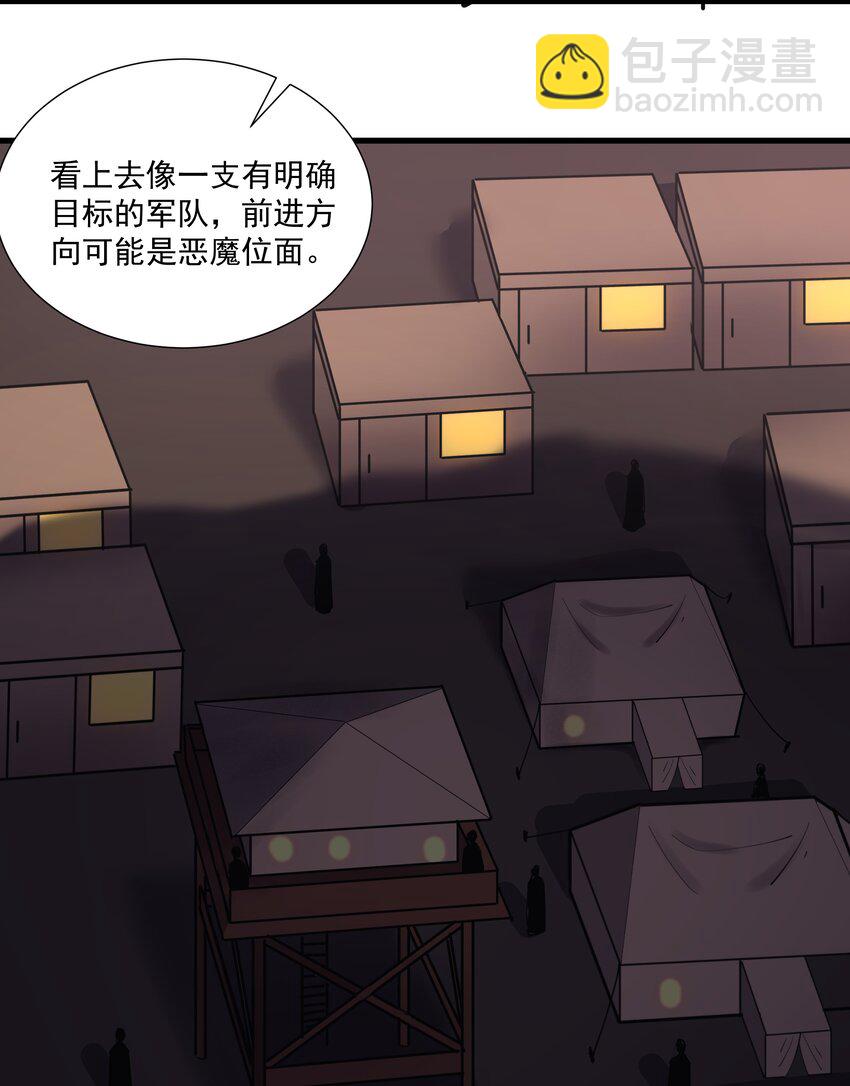 216 魔王之战10